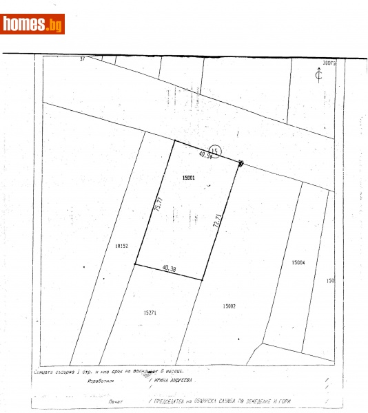Парцел, 3000m² - Жк. Младост 3, София - Парцел за продажба - МЕГАПОЛИС КОНСУЛТ 2003 ЕООД - 140125