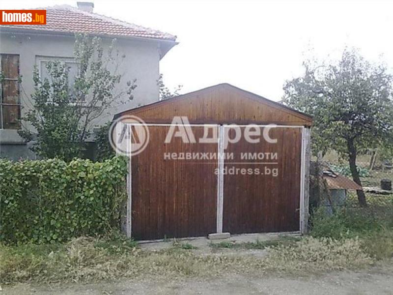 Къща, 150m² - С.Джинот, Ямбол - Къща за продажба - АДРЕС НЕДВИЖИМИ ИМОТИ - 30463669
