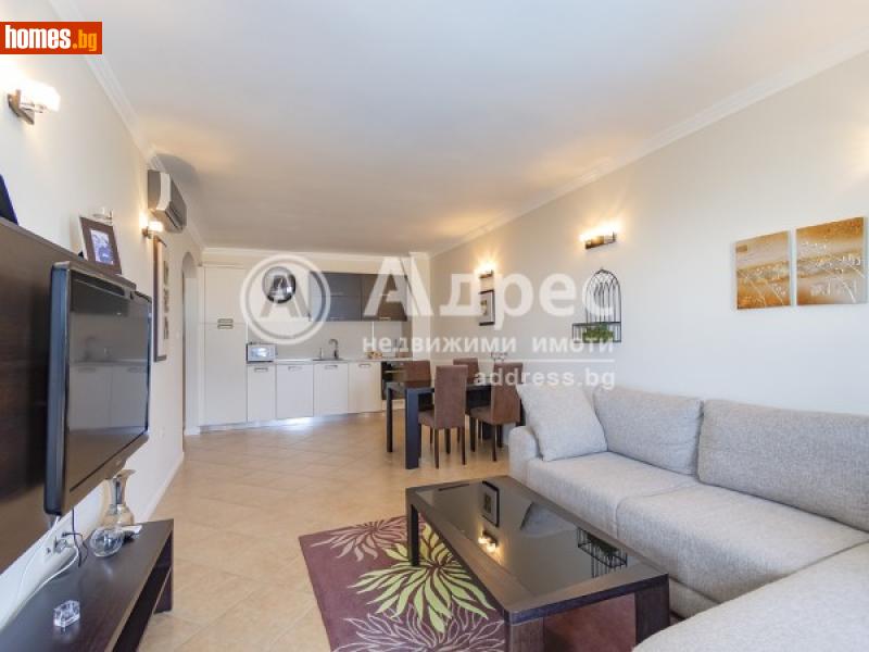 Тристаен, 142m² - С.Лозенец, Бургас - Апартамент за продажба - АДРЕС НЕДВИЖИМИ ИМОТИ - 37866008