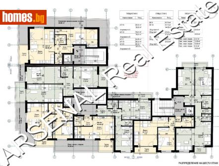 Тристаен, 109m² - Апартамент за продажба - 48971321