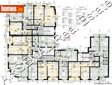 Тристаен, 115m² - Апартамент за продажба - 49026264