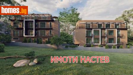 Тристаен, 90m² - Апартамент за продажба - 59745106