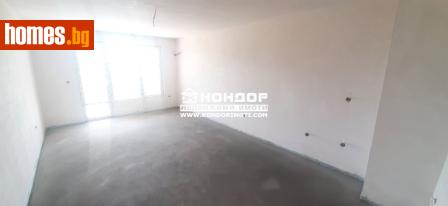 Тристаен, 105m² - Апартамент за продажба - 76975376