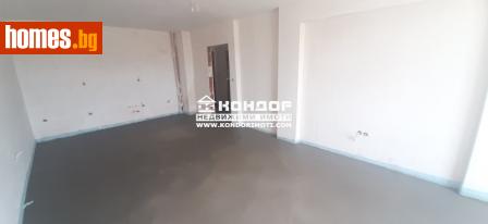 Тристаен, 104m² - Апартамент за продажба - 77513532