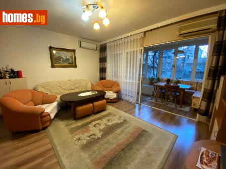Тристаен, 64m² - Апартамент за продажба - 81108891
