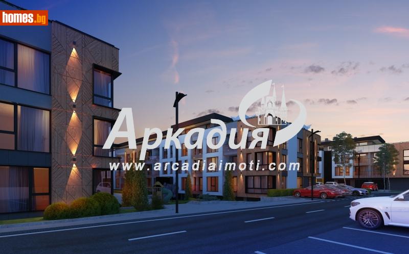 Тристаен, 278m² - Кв. Остромила, Пловдив - Апартамент за продажба - АРКАДИЯ НЕДВИЖИМИ ИМОТИ - 81762537