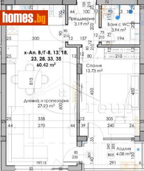 Двустаен, 72m² - Апартамент за продажба - 84008125