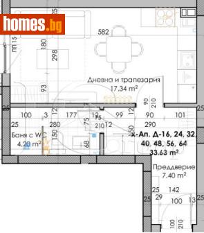 Едностаен, 40m² - Апартамент за продажба - 84008133
