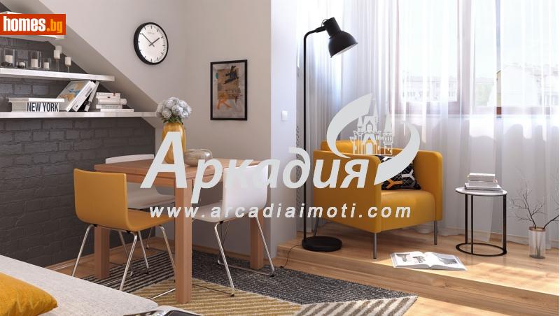 Тристаен, 116m² - Жк. Христо Смирненски, Пловдив - Апартамент за продажба - АРКАДИЯ НЕДВИЖИМИ ИМОТИ - 84688631