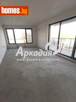 Едностаен, 50m² - Апартамент за продажба - 90754590