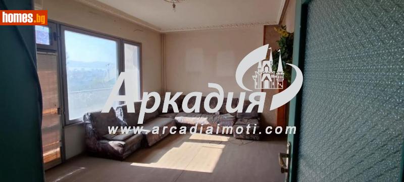 Тристаен, 92m² - Жк. Изгрев, Пловдив - Апартамент за продажба - АРКАДИЯ НЕДВИЖИМИ ИМОТИ - 90972054