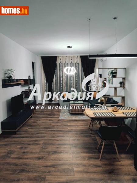 Двустаен, 83m² - Жк. Тракия, Пловдив - Апартамент за продажба - АРКАДИЯ НЕДВИЖИМИ ИМОТИ - 92016728