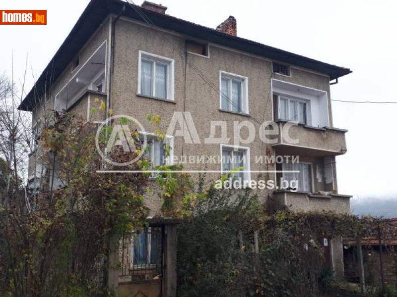 Етаж от къща, 122m² - Гр.Севлиево, Габрово - Къща за продажба - АДРЕС НЕДВИЖИМИ ИМОТИ - 92622485