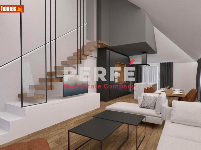 Мезонет, 145m² - София, София - град - Апартамент за продажба - Perfe - 93622780