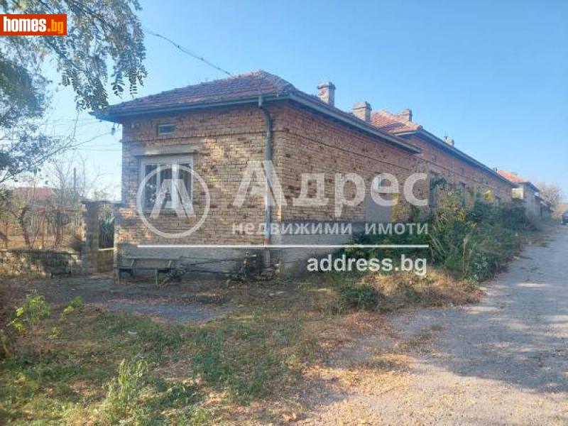 Къща, 3000m² - С.Макариополско, Търговище - Къща за продажба - АДРЕС НЕДВИЖИМИ ИМОТИ - 93869450
