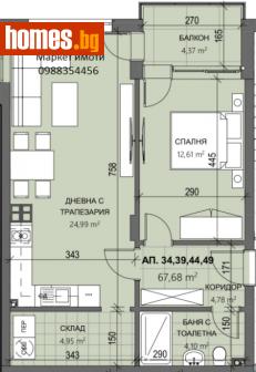 Двустаен, 82m² - Апартамент за продажба - 94127186
