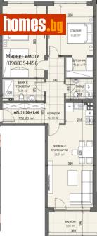 Тристаен, 132m² - Апартамент за продажба - 94127241