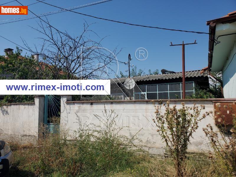 Къща, 46m² - С.Рогош, Пловдив - Къща за продажба - Римекс Имоти - 94362359