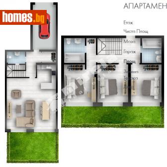 Четиристаен, 172m² - Апартамент за продажба - 94787732