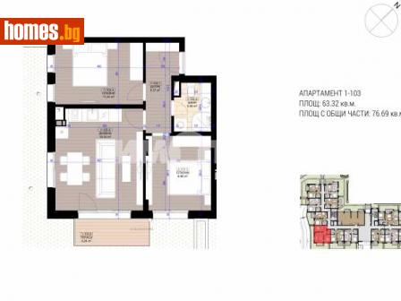 Тристаен, 77m² - Апартамент за продажба - 94791602