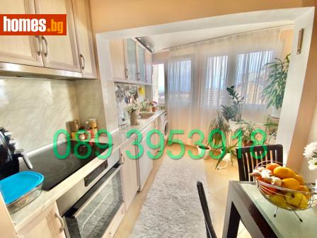 Тристаен, 80m² - Апартамент за продажба - 96220622