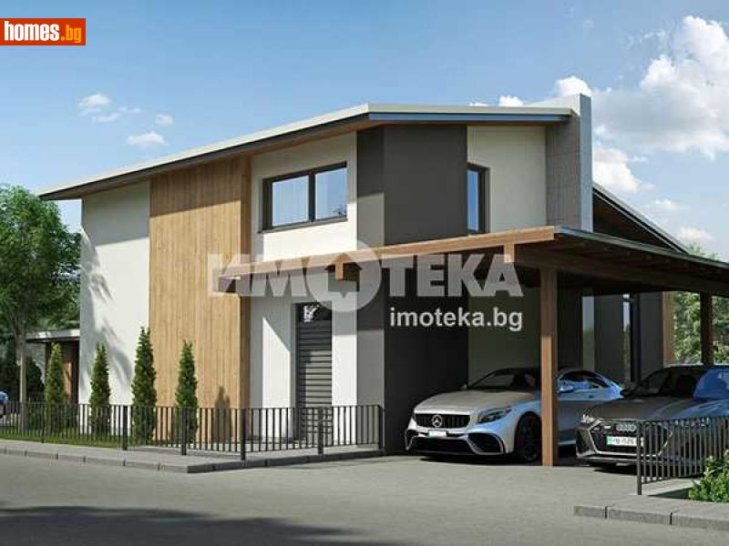 Къща, 174m² - С.Радиново, Пловдив - Къща за продажба - ИМОТЕКА АД - 96263393