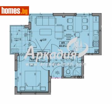 Двустаен, 66m² - Апартамент за продажба - 96268991