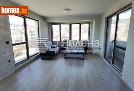 Тристаен, 131m² - Апартамент за продажба - 96315750