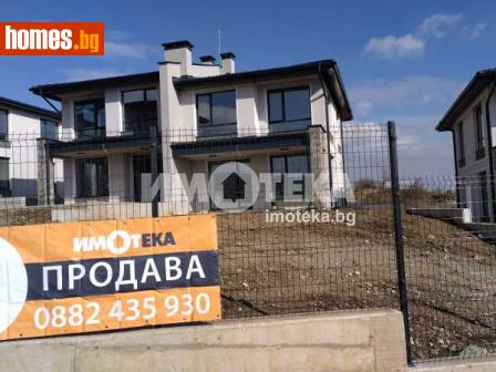 Къща, 175m² - Къща за продажба - 97302467