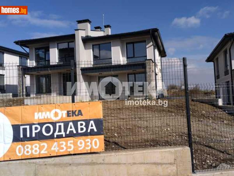 Къща, 175m² - С.Бистрица, София - град - Къща за продажба - ИМОТЕКА АД - 97302467