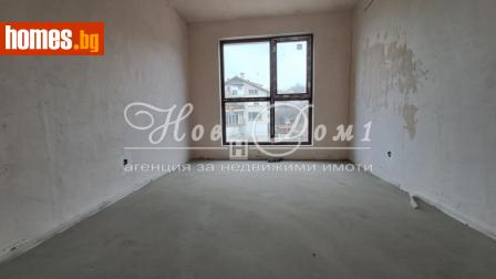 Тристаен, 77m² - Апартамент за продажба - 97371878