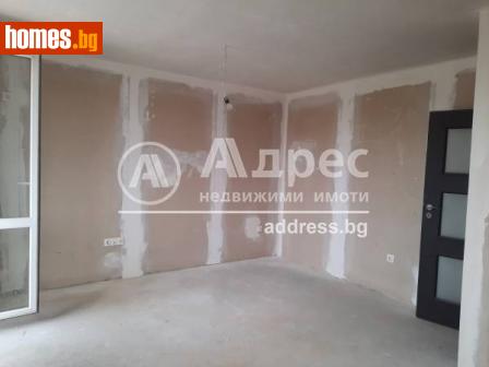 Тристаен, 81m² - Апартамент за продажба - 97773565
