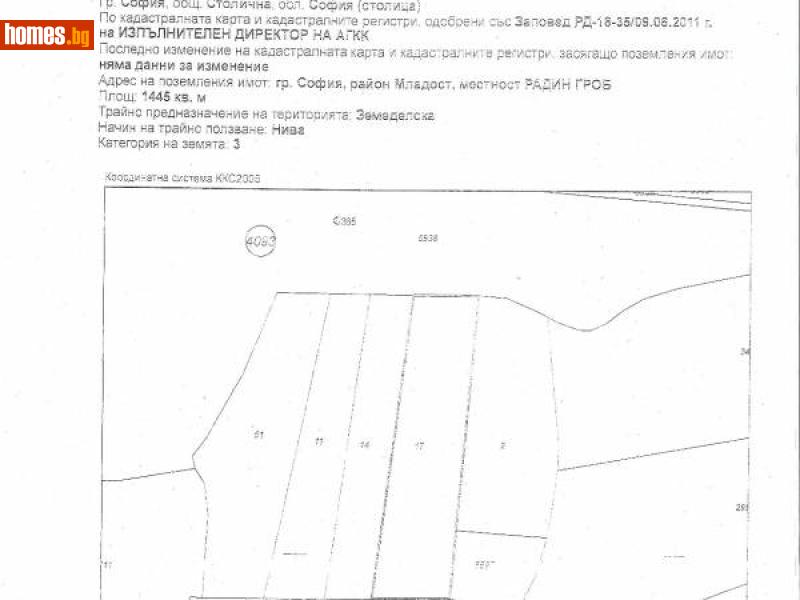 Парцел, 1445m² - Жк. Младост 4, София - Парцел за продажба - АДРЕС НЕДВИЖИМИ ИМОТИ - 97940173