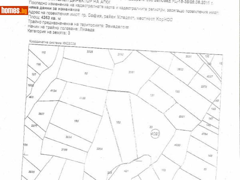 Парцел, 4363m² - Жк. Младост 4, София - Парцел за продажба - АДРЕС НЕДВИЖИМИ ИМОТИ - 97940226