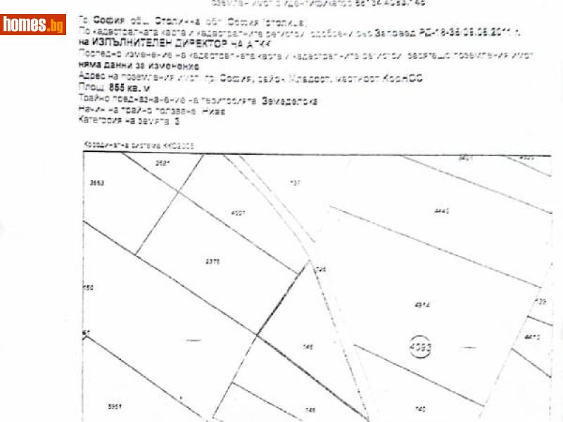 Парцел, 855m² - Жк. Младост 4, София - Парцел за продажба - АДРЕС НЕДВИЖИМИ ИМОТИ - 97940230