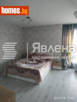 Тристаен, 136m² - Апартамент за продажба - 98276861