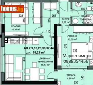 Тристаен, 92m² - Апартамент за продажба - 98290924