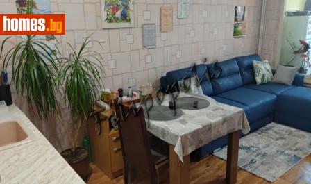 Двустаен, 46m² - Апартамент за продажба - 101601313