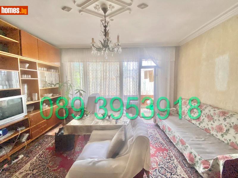 Тристаен, 82m² - Жк. Христо Ботев, Пловдив - Апартамент за продажба - ВИ ИМОТИ - 102294328