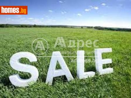 Земеделска земя, 877m² - Земя за продажба - 103088760