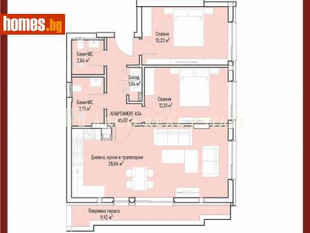 Тристаен, 106m² - Апартамент за продажба - 103241227