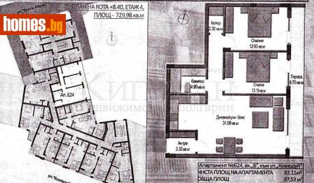 Тристаен, 97m² - Апартамент за продажба - 103663068
