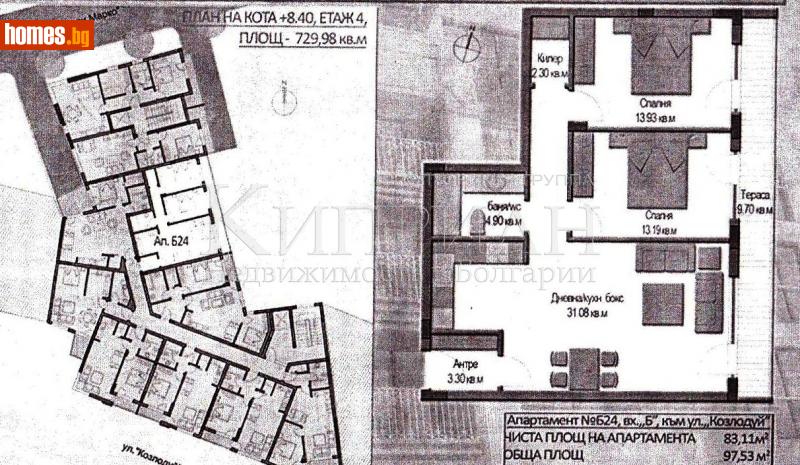 Тристаен, 97m² -  Идеален Център, Варна - Апартамент за продажба - КАЛЧЕВ агенция за недвижими имоти - 103663068
