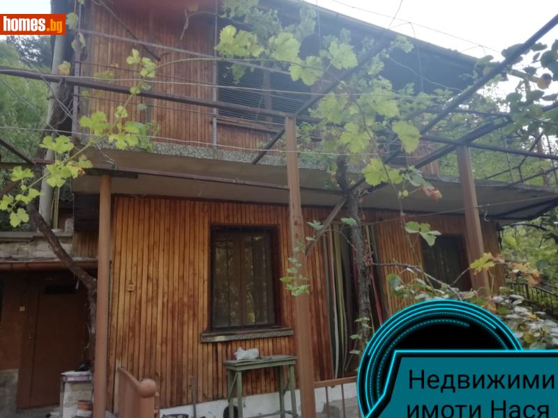 Къща, 60m² - С.Бачково, Асеновград - Къща за продажба - ЕТ НАСЯ КАКОВА - 103775124