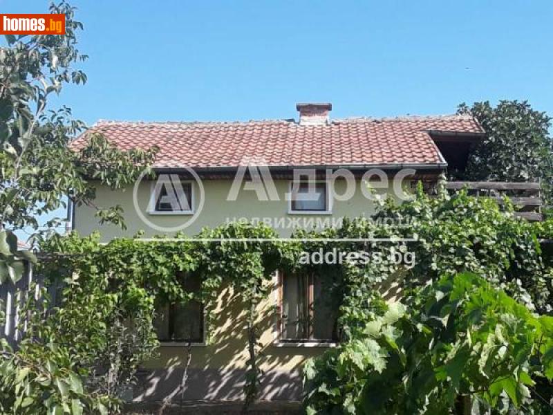 Къща, 80m² - С.Кортен, Сливен - Къща за продажба - АДРЕС НЕДВИЖИМИ ИМОТИ - 103811882