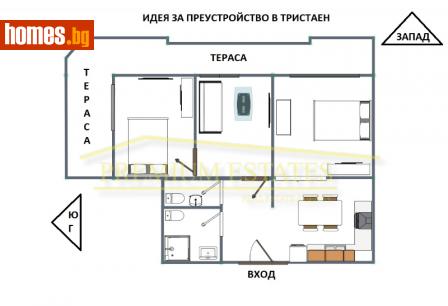 Тристаен, 103m² - Апартамент за продажба - 104879916