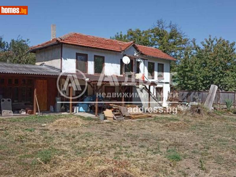 Къща, 104m² - С.Долнослав, Пловдив - Къща за продажба - АДРЕС НЕДВИЖИМИ ИМОТИ - 104975155