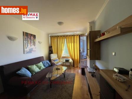 Двустаен, 50m² - Апартамент за продажба - 105033875