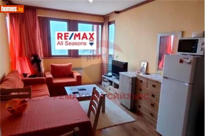 Двустаен, 58m² - Гр.Банско, Благоевград - Апартамент за продажба - RE/MAX All Seasons  - 105033931