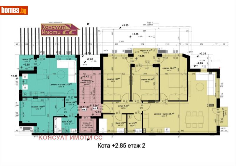 Четиристаен, 146m² -  Център, Стара Загора - Апартамент за продажба - КОНСУЛТ ИМОТИ СС - 105107761